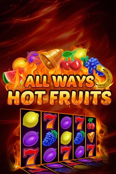 Демо версия игры All Ways Hot Fruits | VAVADA Сайт 