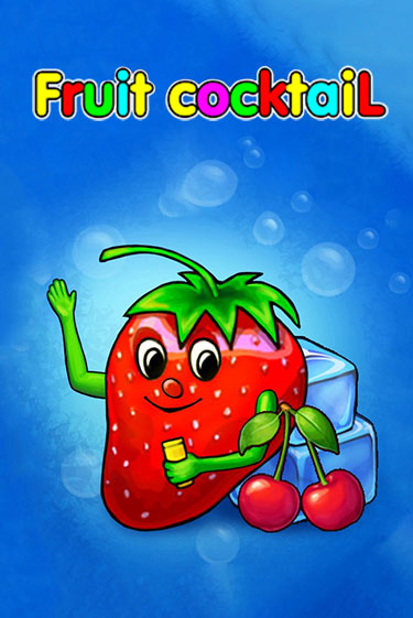 Демо версия игры Fruit Cocktail | VAVADA Сайт 