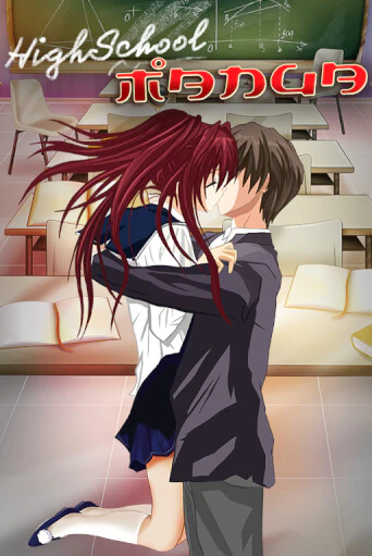 Демо версия игры Highschool Manga | VAVADA Сайт 
