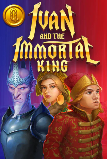 Демо версия игры Ivan and the Immortal King | VAVADA Сайт 