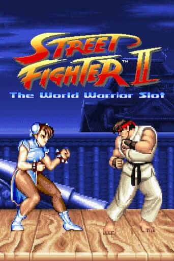 Демо версия игры Street Fighter II: The World Warrior Slot | VAVADA Сайт 